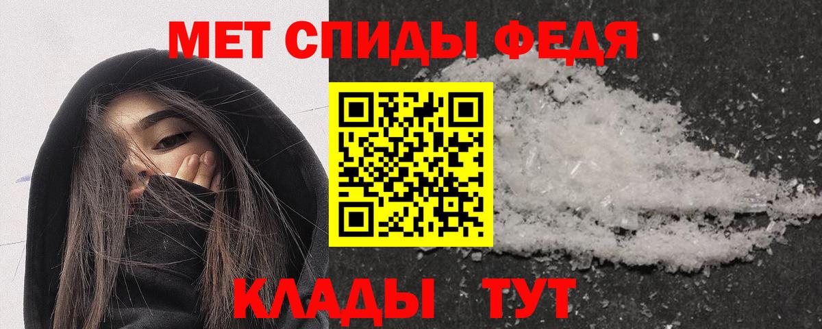 Бор  ссылка на мегу как войти  Вход с VPN  АМФ 98%  Amphetamine 