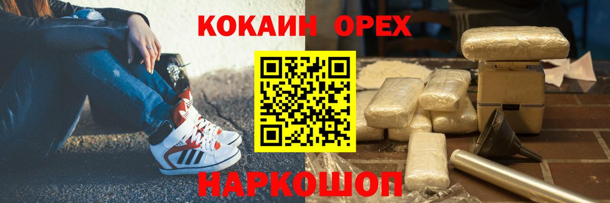 Cocaine Боливия Бор
