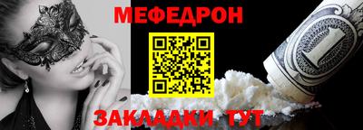 соль курить ск Ангарск