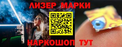 соль курить ск Ангарск