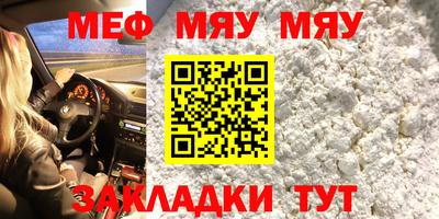 соль курить ск Ангарск