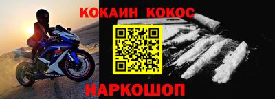 соль курить ск Ангарск