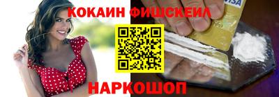 ECSTASY Анапа