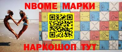 прущие грибы Анжеро-Судженск