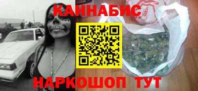 соль курить ск Ангарск