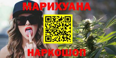 соль курить ск Ангарск