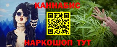соль курить ск Ангарск
