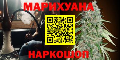 соль курить ск Ангарск
