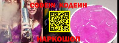 соль курить ск Ангарск