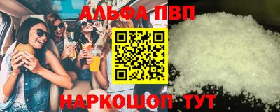 соль курить ск Ангарск