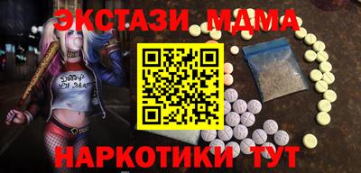 прущие грибы Анжеро-Судженск