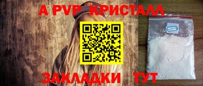 прущие грибы Анжеро-Судженск