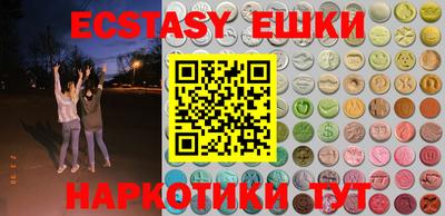 ECSTASY Анапа