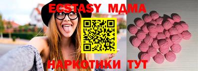 ECSTASY Анапа