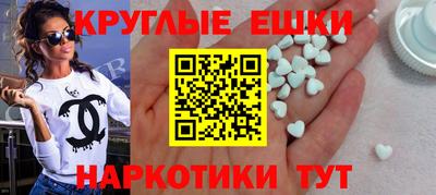 прущие грибы Анжеро-Судженск