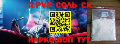 прущие грибы Анжеро-Судженск