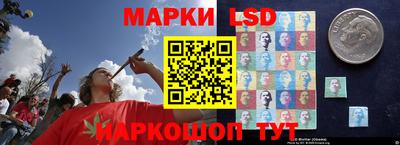 соль курить ск Ангарск