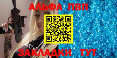 соль курить ск Ангарск