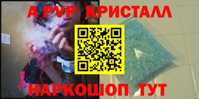 прущие грибы Анжеро-Судженск
