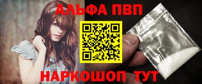 прущие грибы Анжеро-Судженск