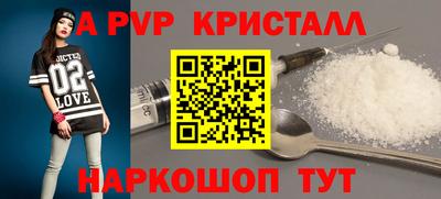 прущие грибы Анжеро-Судженск