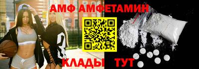 прущие грибы Анжеро-Судженск