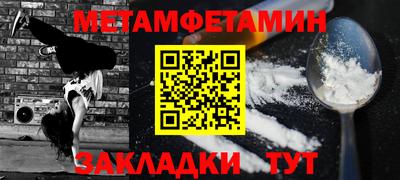 прущие грибы Анжеро-Судженск
