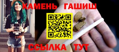 соль курить ск Ангарск