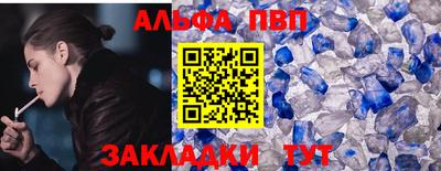 соль курить ск Ангарск