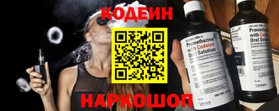 прущие грибы Анжеро-Судженск