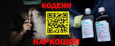 прущие грибы Анжеро-Судженск