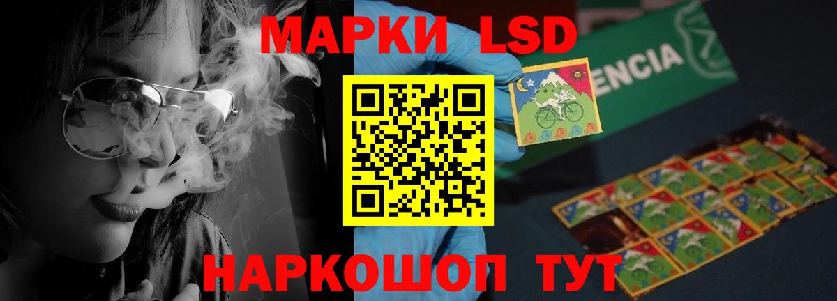 ЛСД экстази кислота  Вход с VPN  Бор  LSD-25 экстази ecstasy 