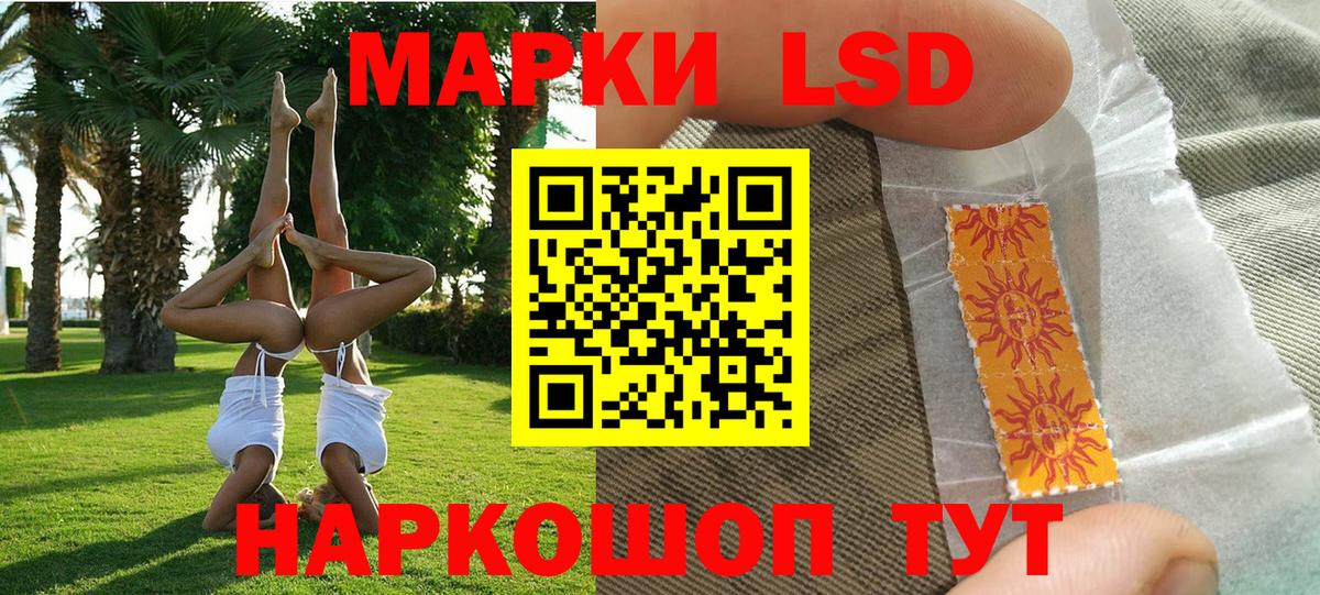 Бор  даркнет сайт  Вход с VPN  Наркотические марки 1500мкг 