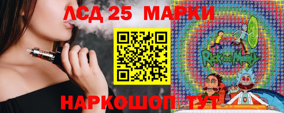 Наркотические марки 1,8мг Бор