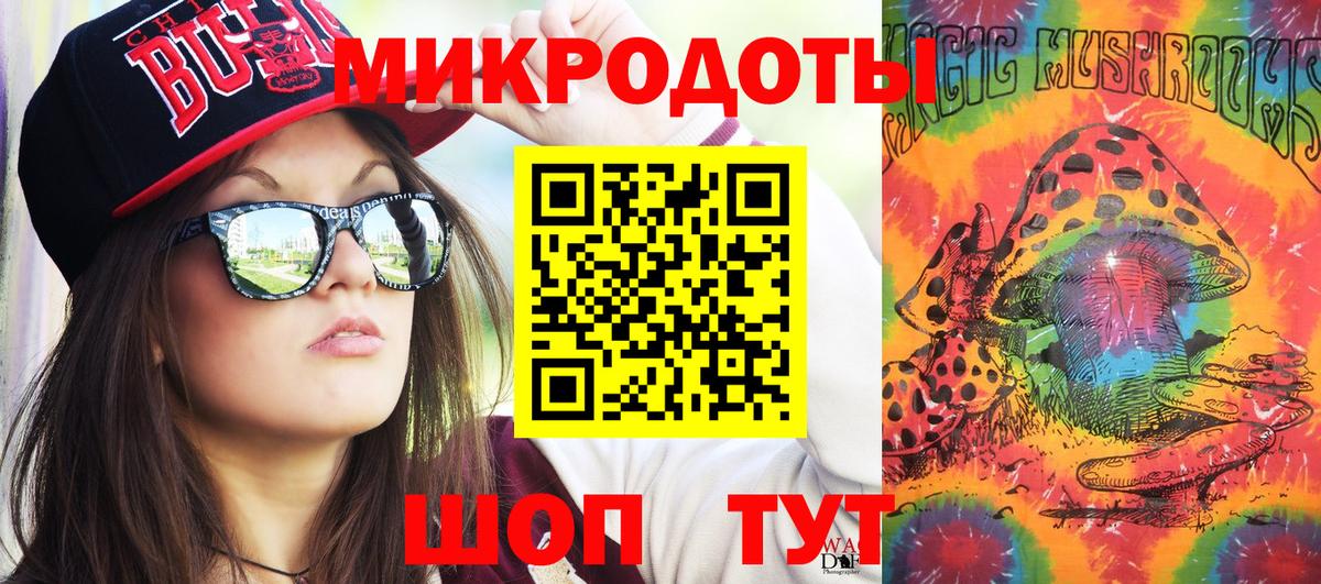 Псилоцибиновые грибы мицелий  Вход с VPN  где продают   Бор 