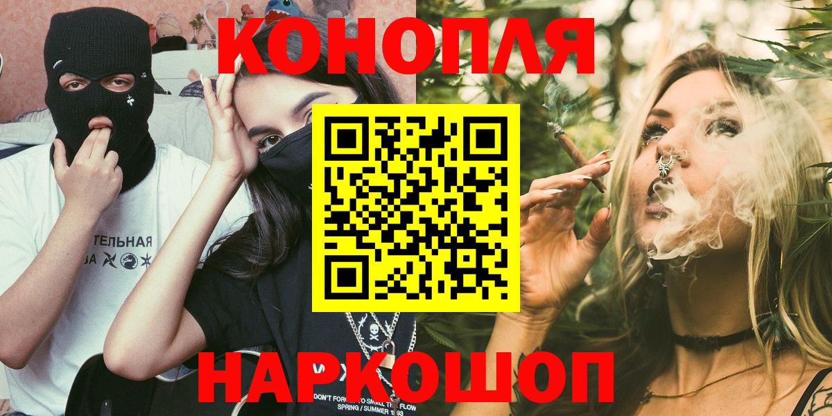 Марихуана конопля  МАРИХУАНА конопля  Бор  Вход с VPN 
